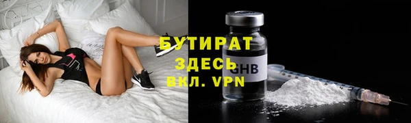 прущий лед Гусев