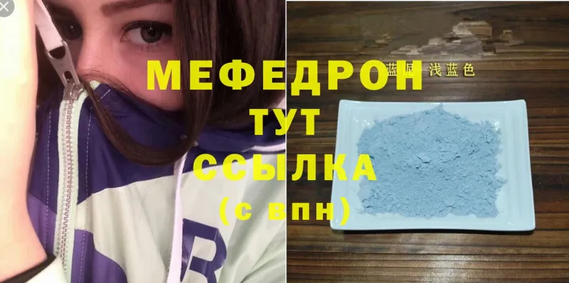 где продают   Александровск-Сахалинский  Меф mephedrone 