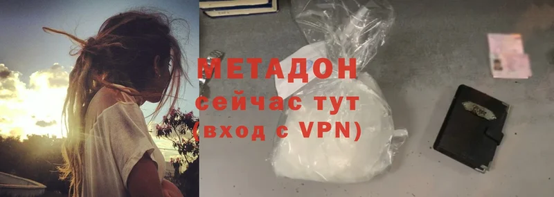 Метадон methadone  ОМГ ОМГ вход  Александровск-Сахалинский 