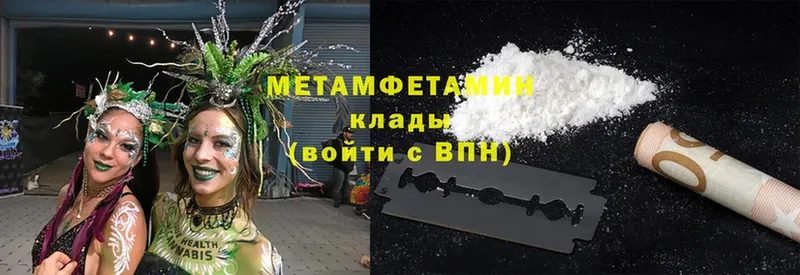 наркота  Александровск-Сахалинский  Первитин Methamphetamine 